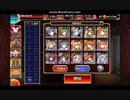 【千年戦争アイギス】魔界大戦・序章500討伐　七六・inoshishiユニット+神器王子