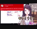 【教えて郡道先生】とりあえず郡道先生を応援したい楠栞桜【郡道美玲×楠栞桜】