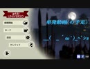ORBI UNIVERSOってゲーム知ってますか？