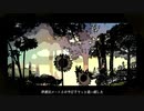 アンソフォビア(Remix) / 音街ウナ