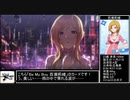 【ミリシタ】Be My Boy百瀬莉緒 セレチケのススメ