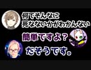 世界最強のレイス使いRasとランクマッチ！