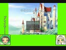#1-1 バグズゲーム劇場『ゆめのカレーライス』
