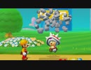 スーパーマリオメーカー2のストーリー実況プレイ　パート11