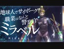 【実況】俺たちのカスタムロボはここにあった シナプティック・ドライブ オンライン対戦 Part1