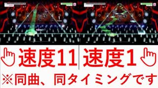 【バンドリ】リズムアイコン速度11と1の違いがやばすぎたwww