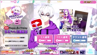 IDOLiSH7【2020HAPPYBIRTHDAY壮五だらけの生誕記念】11人選抜