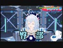 ウォシュレットの掃除で失敗した話をする電脳少女シロ