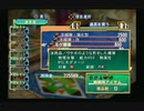 sc^グランディアＸ初プレイで今日もヤイヤイヤイヤイヤー　１２２