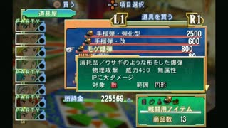 sc^グランディアＸ初プレイで今日もヤイヤイヤイヤイヤー　１２２