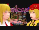 【そばかす実況】秋姉妹の格ゲー専科（[SFC]『制服伝説プリティ・ファイター』編）