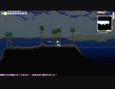 Terraria廃人への道【Master Mode】Part3
