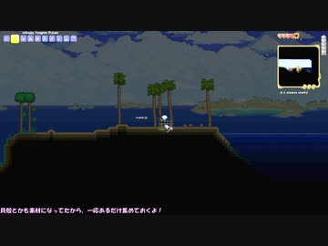 Terraria廃人への道【Master Mode】Part3