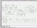 【age】 まるしぇ[AA版] 【sage】