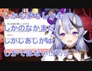 最後にはよわよわになってしまう、尊様のつよつよ早口言葉【竜胆尊】【にじさんじ 切り抜き】【文字起こし】