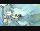 【初音ミク】RAIN【オリジナル】