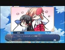 あやかしコントラクト Part10