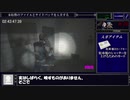 バイオハザードRE:2 トロコンRTA -03:14:43.88- Part6/7