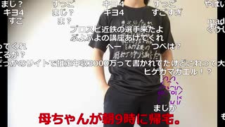 【ニコ生】もこう『あ』1/6【2020/05/28】
