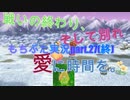 糞リメイクと聞いた聖剣伝説2が、ホントに糞かクリアしてから判断してやるッ！聖剣伝説2 Secret of Mana 【もちぶた実況】27(最終回)