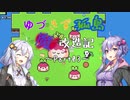 【Forager】ゆづきず孤島魔改造記 Part03【VOICEROID実況】