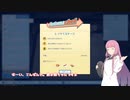 茜お姉ちゃんが食堂のバイトをする話　4日目