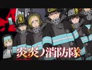 インフェルノ 【歌ってみた】