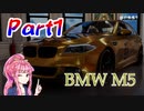 【The Crew2】琴葉茜のモーターCrewジング Vol.1【VOICEROID実況】
