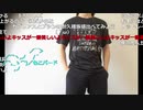 【ニコ生】もこう『あ』3/6【2020/05/28】