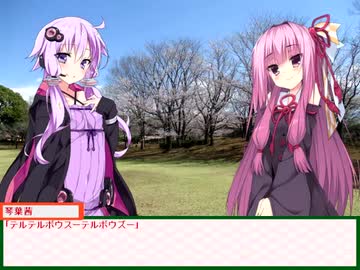 【VOICEROID】名探偵ゆかりさん７話【日常物語】