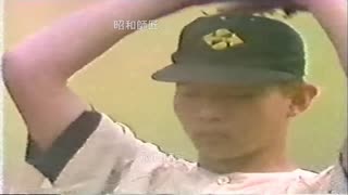 神動画　昭和48年 江川卓　奪三振集　（柳川商戦）