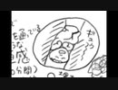 サンドバスに行ってみたら、産道バスだった！！　チャンミイLife Report＃1