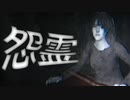 【絶叫実況】夏だし乳首丸出しの池上彰に追われるホラーゲームをやろう #3