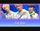 【 BTS 】I'm fine【防弾少年団】【日本語字幕/かなるび】(修正版)