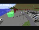 【Minecraft】そうだ　田舎　住もう。Part6【ゆっくり実況】