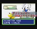 ジムトレーナーがいきなり伝説使ってきました。【ポケットモンスターファイアーレッド】Part8