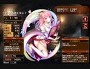 付与魔術の極致（エルシャ交流）放置【千年戦争アイギス 王子未出撃】