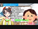 しぐれうい誕生の瞬間
