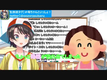 しぐれうい誕生の瞬間