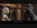 #14 みねをのFinalFantasyⅫ THE ZODIAC AGE(ファイナルファンタジー12）