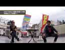 パチンコ滅亡論 第五回