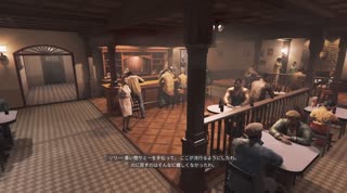 【マフィア３】DLC 『時代の印』 その5