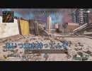 【ApexLegends】ガス勝手に移動すな！【野良実況】