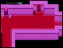 【初見実況】勇者王伝説第六部【フリーゲーム】 Part41
