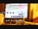 [オフボPRC　Ｍ楽譜] はぐれそうな天使 / 岡村孝子　(offvocal　歌詞：あり /　ガイドメロディーなし)