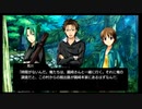 ムシロアーカイブスPart76後半(ひぐらしのなく頃に奉)2020/05/27(水)