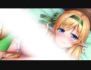 【あまあま】異世界転生したらエルフお姉さんの嫁が出来ました。(CV-逢坂成美)