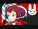 【MMDオリキャラ】太陽系デスコ☆【柚巴】