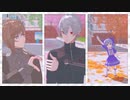 【にじさんじMMD】Love Logic【葛葉&叶&勇気ちひろ】