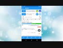 WebViewの使い方